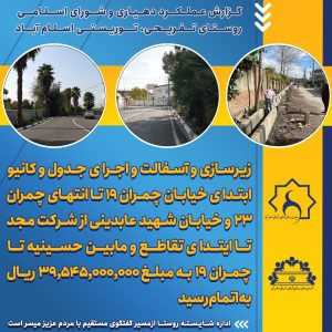 فعالیت ها