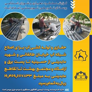 فعالیت ها