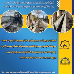 فعالیت ها
