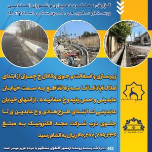 فعالیت ها