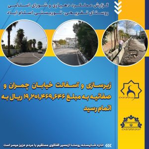 فعالیت